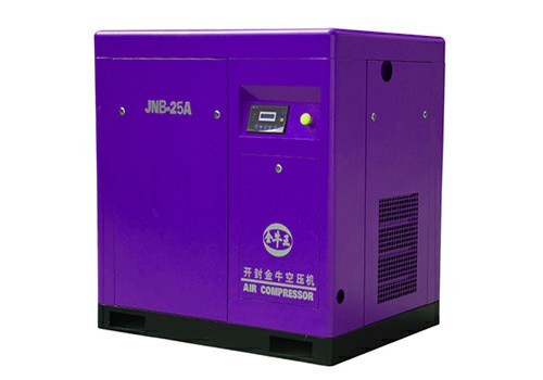 Belt Driven Screw Air Compressor-JNB-25A Orders Ship Fast. Affordable Price, Friendly Service.Quality First, Customer