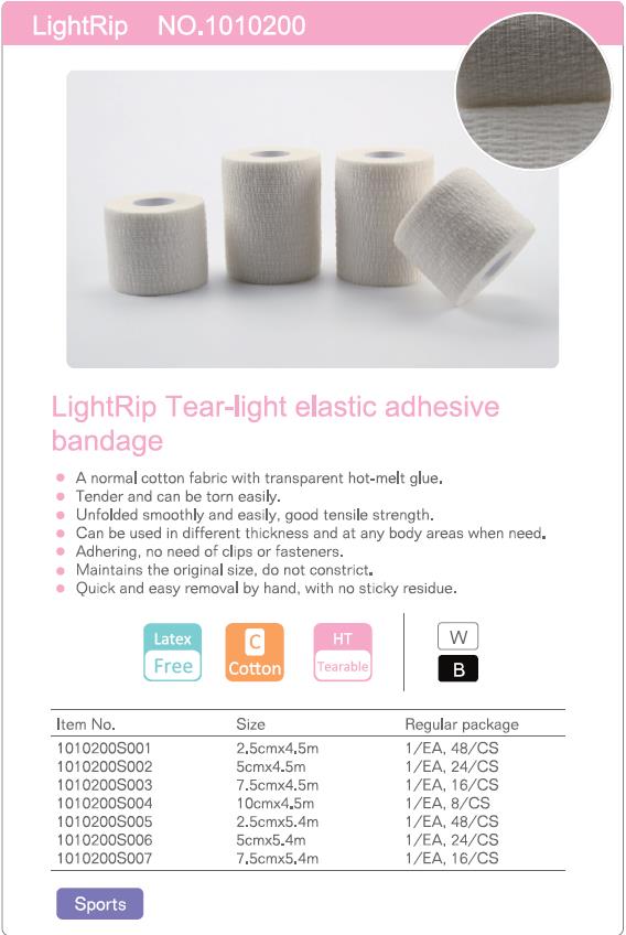 Cotton Medical waterproof Elastic adhesive bandage tape 10cm