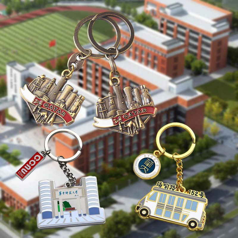 Enamel Customized Keyring Key Ring Keychains Holder Key Chains Custom