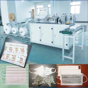 Quality Mask Blank Making Machine wholesale