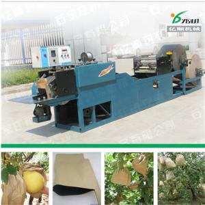 Quality Brown craft Paper bag making machine YSD-1D wholesale