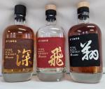 High-End Red Wine Bottle Packaging Vinyl Sticker with Bronzing Label for Whisky