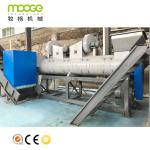4kw PET Bottle Label Remover Machine 300-5000kg/H Label Stripping Machine