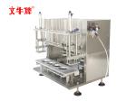 Four at one time round bowl cup box sealing stainless steel machine