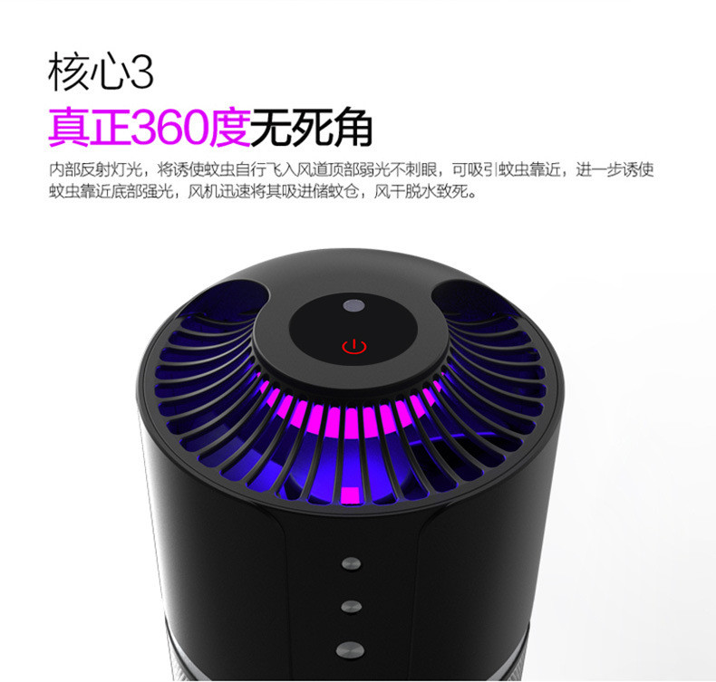 Intelligent indoor pest control Electronical repellents trap insect mosquito repellent lamp mosquito killer lamp