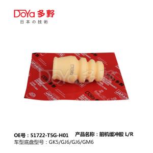 Quality HONDA SHOCK ABSORBER BUMPER 51722-T5G-H01 wholesale