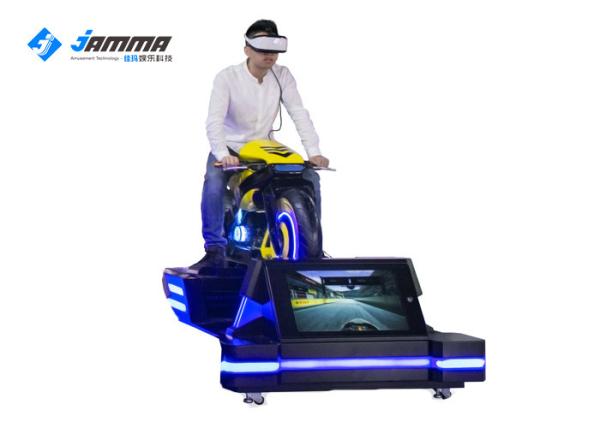 Black Yellow VR Motorcycle Simulator Galvanized Steel Square Tubing Frame Space