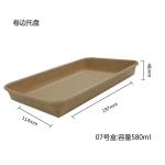 JKB-500 Sushi Paper Tray Forming Machine Energy Saving