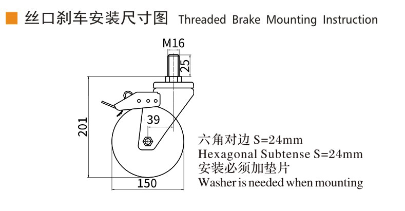 EDL Medium Duty TPE Caster 6inch 200kg Threaded by Swivel and Brake type 666S-56