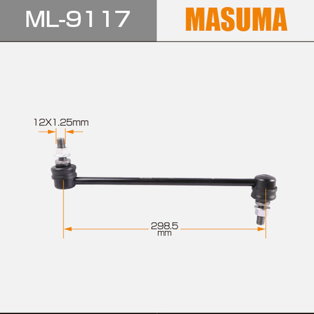 ML-9117 Stabilizer Link for Nissan JUKE 54618-1VA0A 54618CY00A 54618-cy00a by MASUMA
