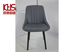 Quality Modern Leather Dining Room Chairs wholesale