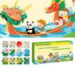Dragon Boat Festival Children'S Floor Puzzle Toys CE Standard For 7 Year Olds