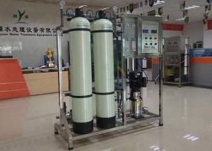 Quality Small RO Water Treatment System Reverse Osmosis Filtration Plant wholesale