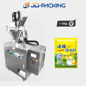 Quality Vacuum Packing Machine OEM Model 47 1 for Hanging ear coffee inner and outer bag wholesale