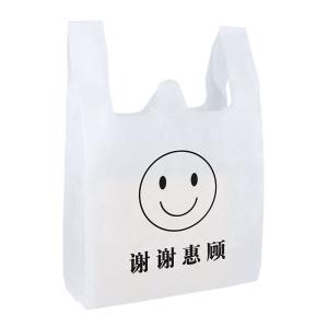 Quality Laminated Polypropylene Non Woven T Shirt Bag Tear Resistant wholesale