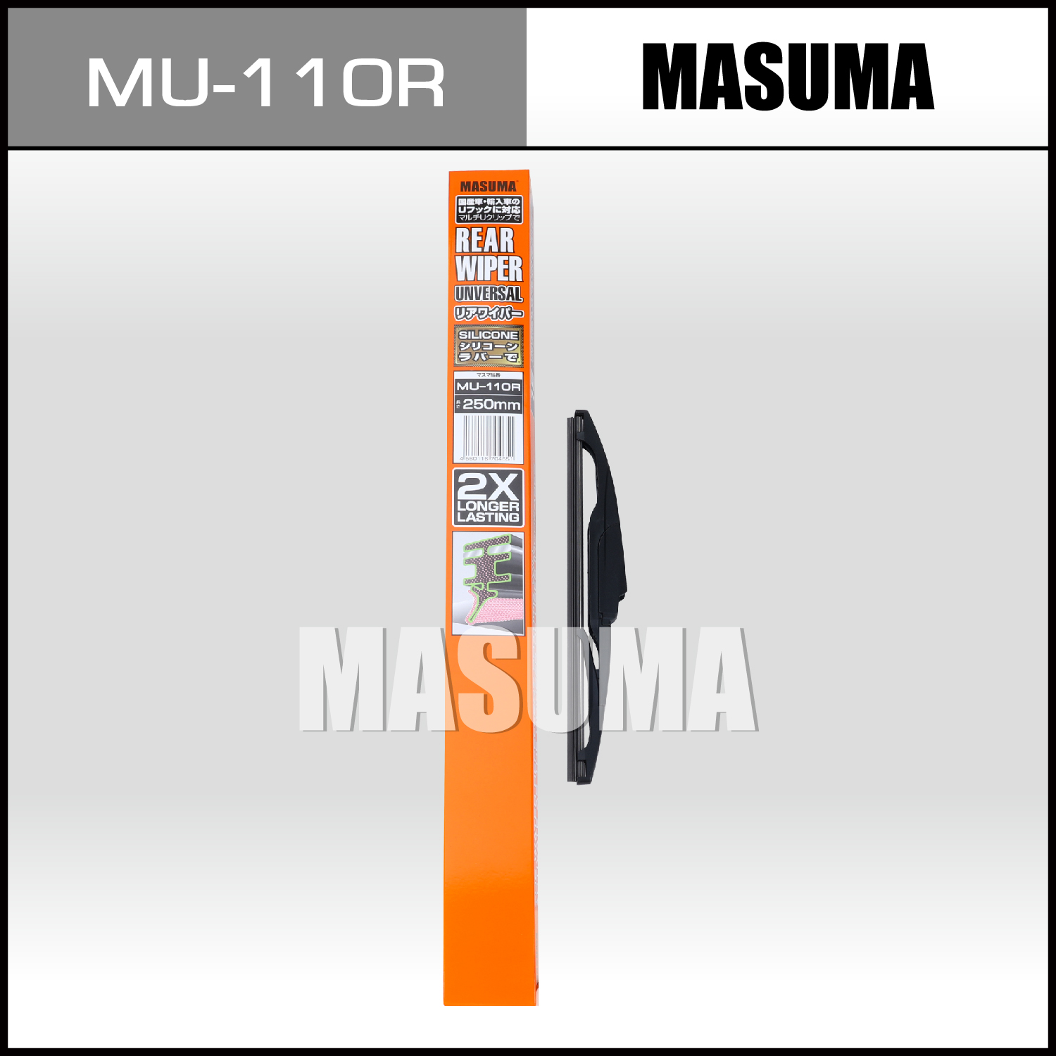 MASUMA MU-110R Rear Wiper Blade 250mm for Japanese Cars 2007-2015 TOYOTA MAZDA KIA