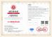 Shanghai Constant Soaring Co.,LTD Certifications