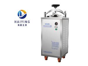 Quality 40L Portable Stainless Steel Pressure Steam Sterilizer Class II wholesale