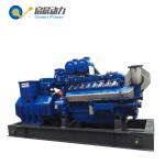 1mw genset, biogas genset, natural gas genset lpg genset