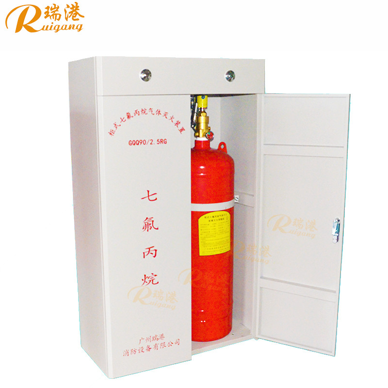 Automatic Fire Suppression System | Cabinet-Mounted HFC-227ea for Industrial Facilities & Telecom Hubs