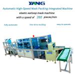 13KW Automatic Face Mask Production Line