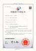 Zhejiang Yuanda Vehicle Technology Co., Ltd. Certifications