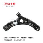 HONDA ARM ASSY,SUSPENSION 51350-T5G-H01