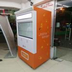 Pharmacy Vending Machine Kiosk Self Ordering System 24/7 Swiping Card