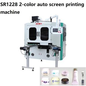 Quality 250x150mm Tube Screen Printing Machine , 3000pcs/Hour Silk Printing Machine wholesale