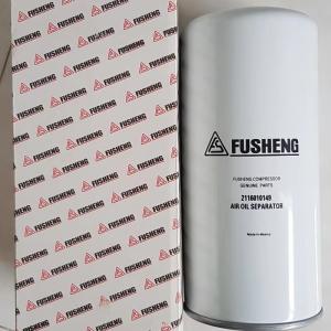 Quality Oil Separator 2116010149 Perfect Fit for Fusheng Industrial Screw Air Compressors wholesale