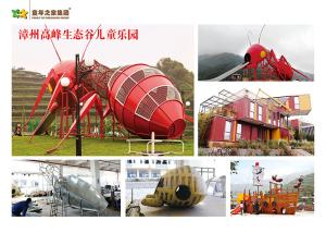 Quality Childhood Commercial Playground Equipment Ant Kingdom Theme Rust Proof wholesale