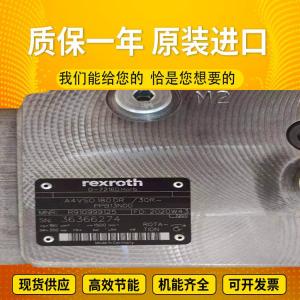 Quality PGH2-2X/006RR07VU2 PGZ5-1X/140RA07VE4R901230056 RexrothGearPumpCastIronHighPressureSteelPlantCoalMine wholesale