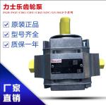 PGH4-2X/032RE11VE4 PGH4-3X/025RE11VU2 RexrothGearPumpCastIronHighPressureSteelPl