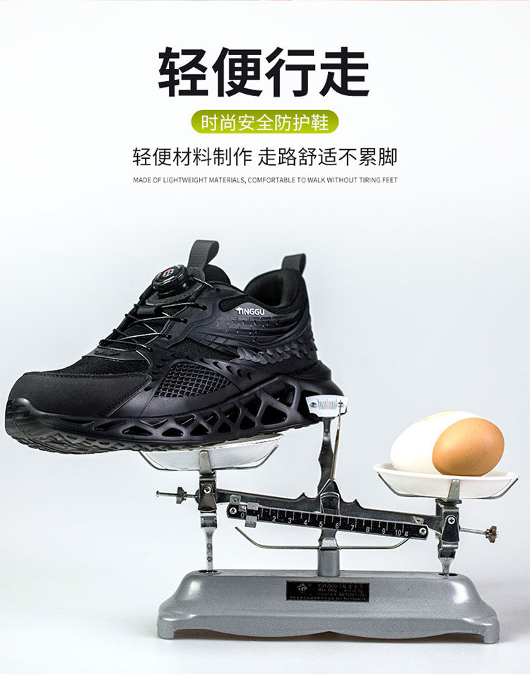TPU Microfiber Flying Knit Industrial Safety Shoes With EVA Sole Kevlar Mid Sole Steel Toe Anti-stab And Anti-smash