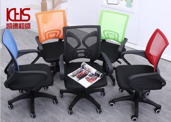 Administrative Mesh Art Office Chair Conference Staff Black Desk Chair With