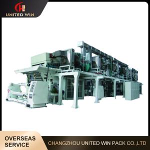 Quality PE High Clean Electric Coating Machine PET Protective Film Production Line wholesale