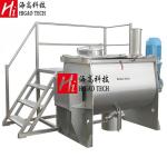 Vortex Ribbon Horizontal Mixing Machine Powders Horizontal Ribbon Mixer Iso