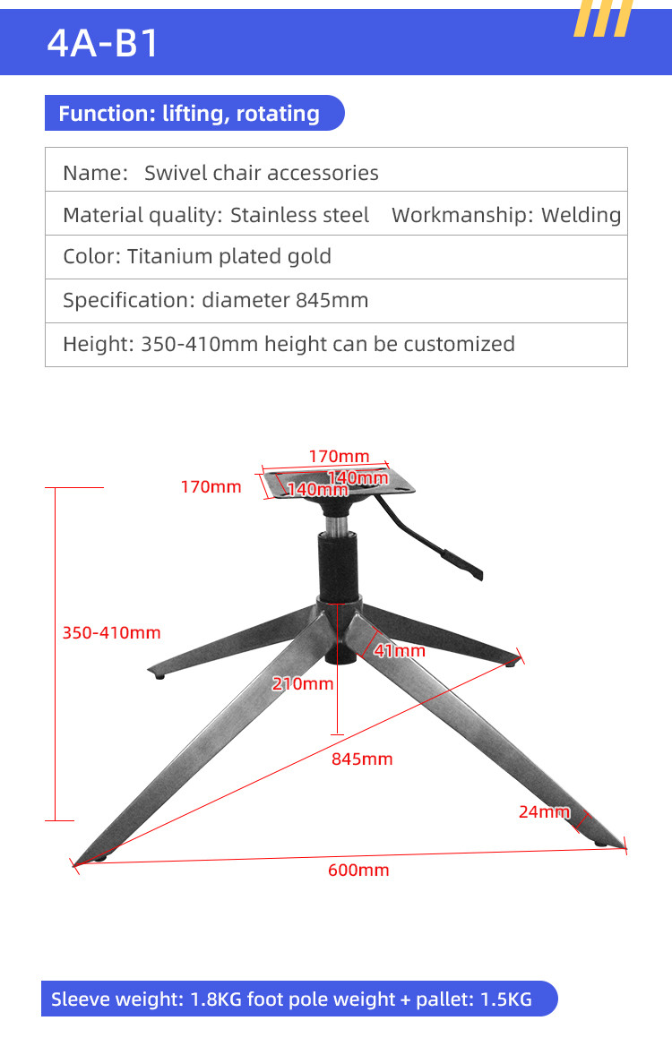 Titanium Plated Office Chair Base Replacement Five Star Metal Swivel Chair Base