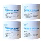 0.21*65m Dry Minilab A4 Satin Photo Paper 240 Gsm Vivid Printing Color