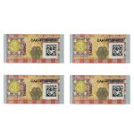 Watermark Customized Tax Stamp For Industrial On Cigarette And Wine Bottle
