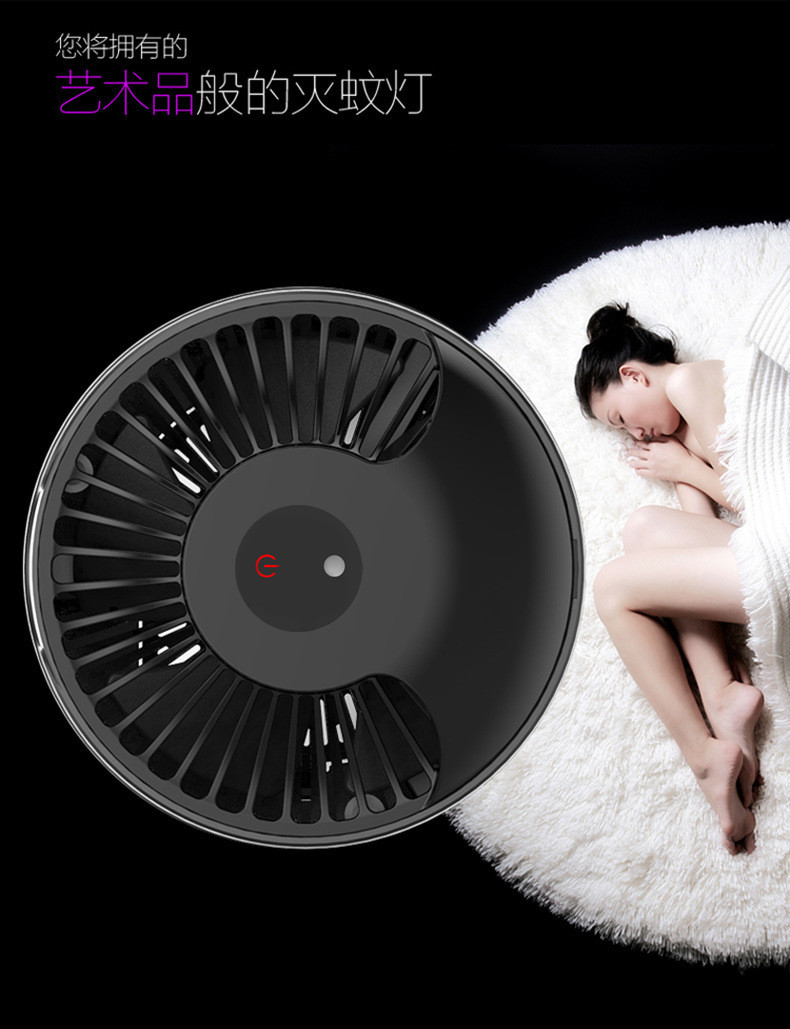 Intelligent indoor pest control Electronical repellents trap insect mosquito repellent lamp mosquito killer lamp
