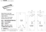 screen door and SUS304 stainless steel Accessories 8804