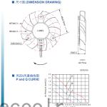 DC Brushless Fan FF80*80*15Frameless Cooling Fan 12V