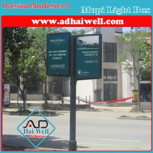 Quality City Information Advertising Display with LED Strip Lighting wholesale