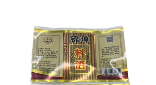 Cheap Bulk Production Capacity of 10-20 Million Condiment Bottle Labels for sale
