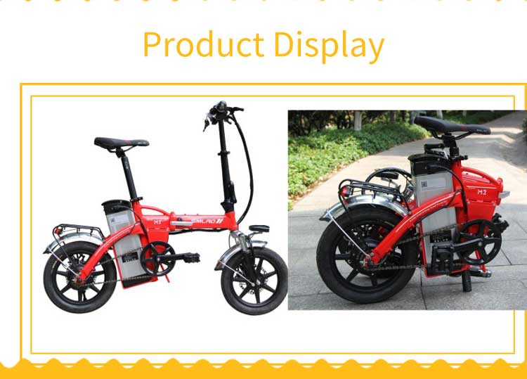 Womens 14 Inch Electric Bike , 350W Folding Battery Powered Bicycles