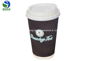 Quality Leakproof Seal Ripple Wall Paper Cup Kraft Double Wall Ripple Coffee Cup wholesale