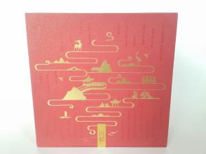 Quality Offset Printing Paper Packaging Rigid Board Box For Luxury Gift wholesale
