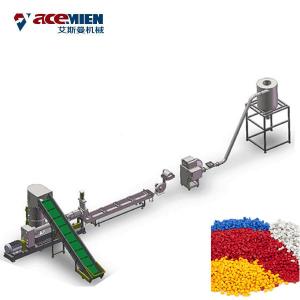 Quality Waste PP PE Film Plastic Granulator Machine Recycling Film Agglomerating wholesale