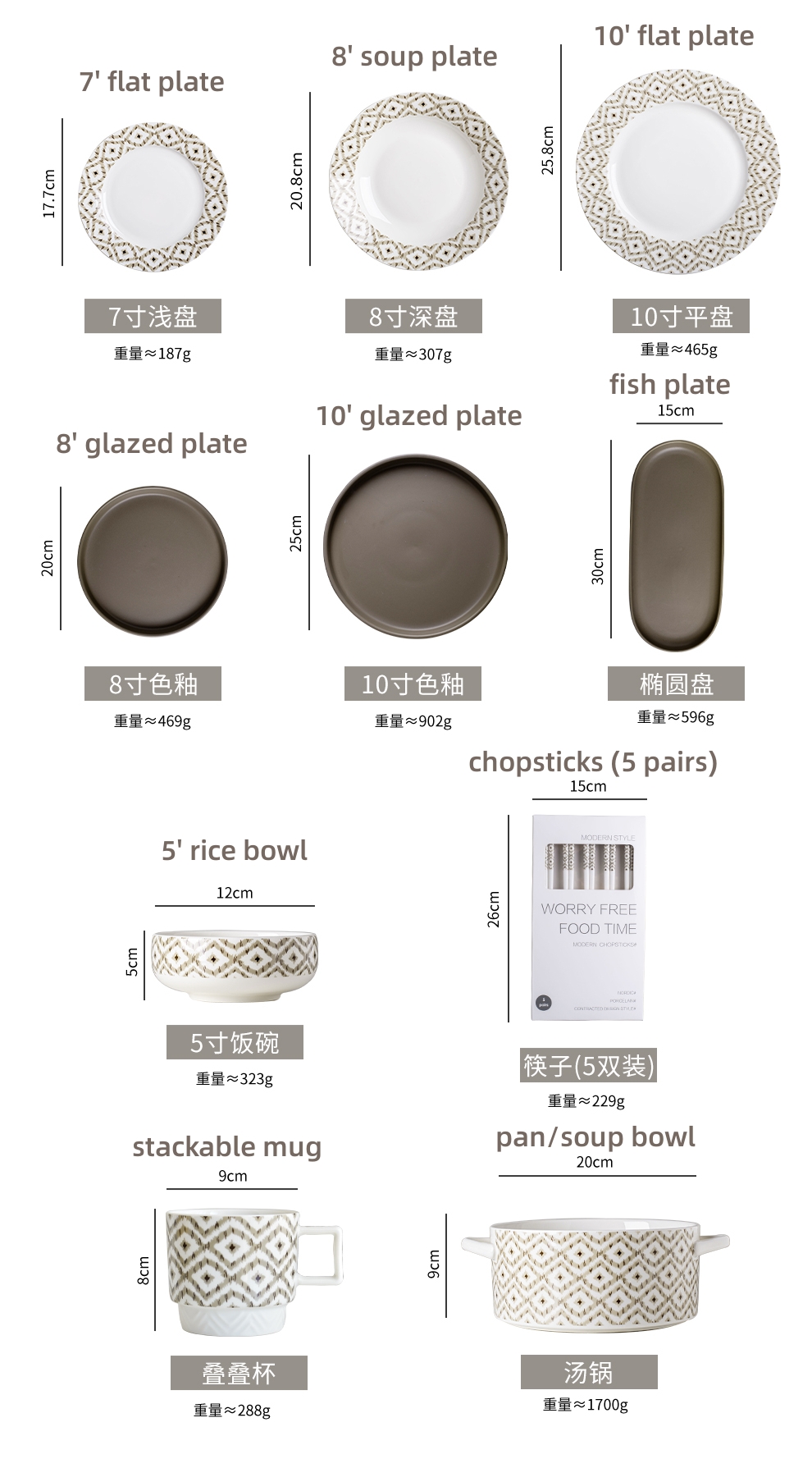 Under Glazed Technique Ceramic Dinnerware Sets For 6 People In Green Gray Brown Color